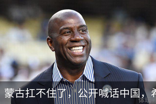 蒙古扛不住了，公开喊话中国，希望中国不计前嫌帮蒙古一把